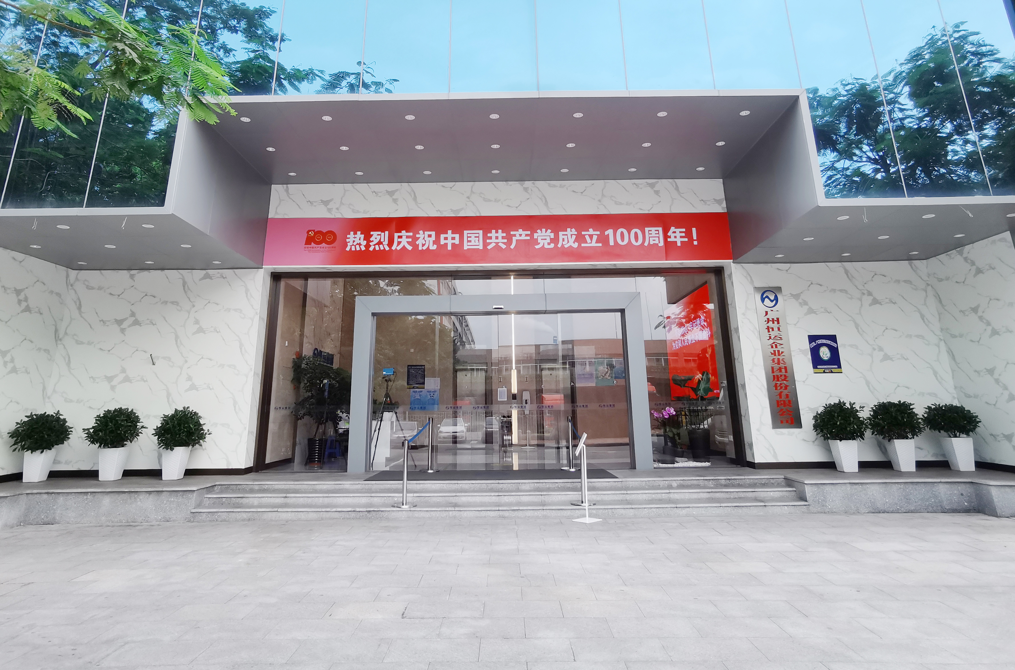 888集团电子游戏(中国游)有限公司官网
