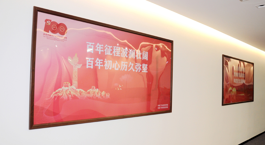 888集团电子游戏(中国游)有限公司官网