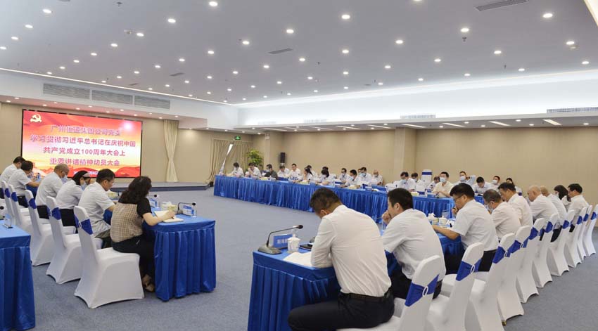 888集团电子游戏(中国游)有限公司官网