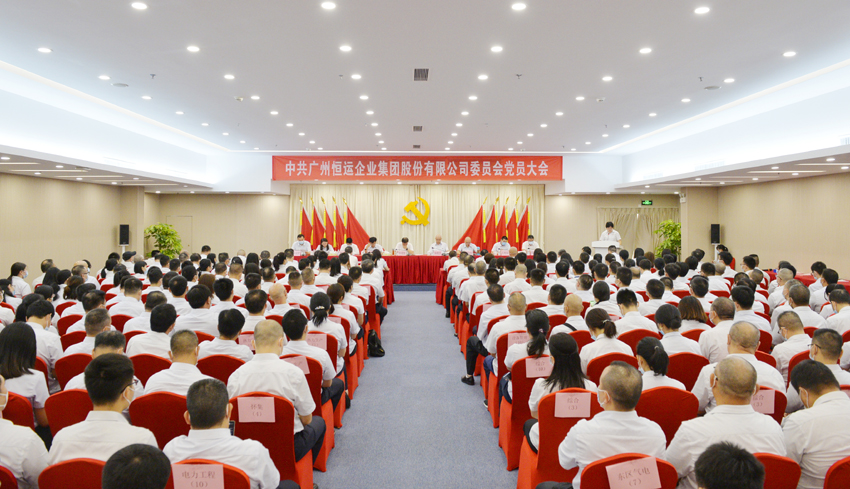 888集团电子游戏(中国游)有限公司官网