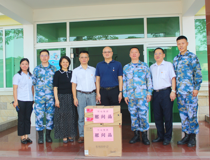 888集团电子游戏(中国游)有限公司官网