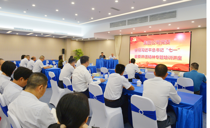 888集团电子游戏(中国游)有限公司官网