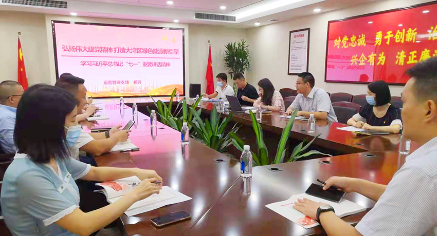 888集团电子游戏(中国游)有限公司官网