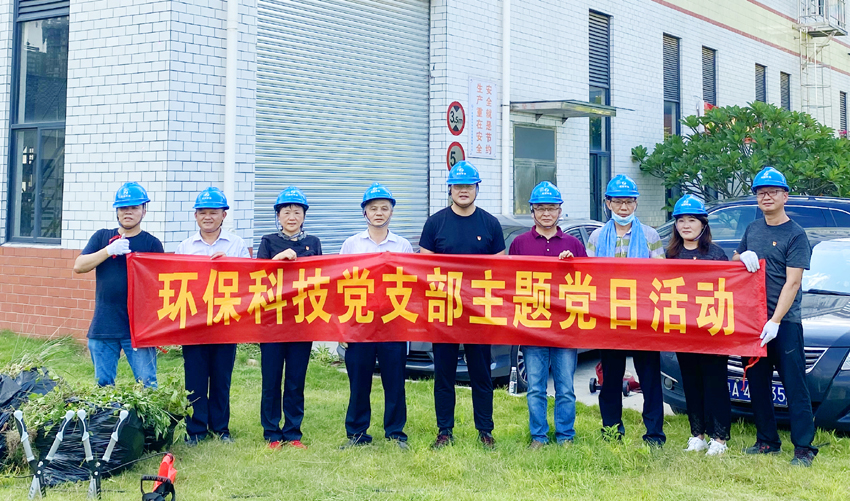888集团电子游戏(中国游)有限公司官网
