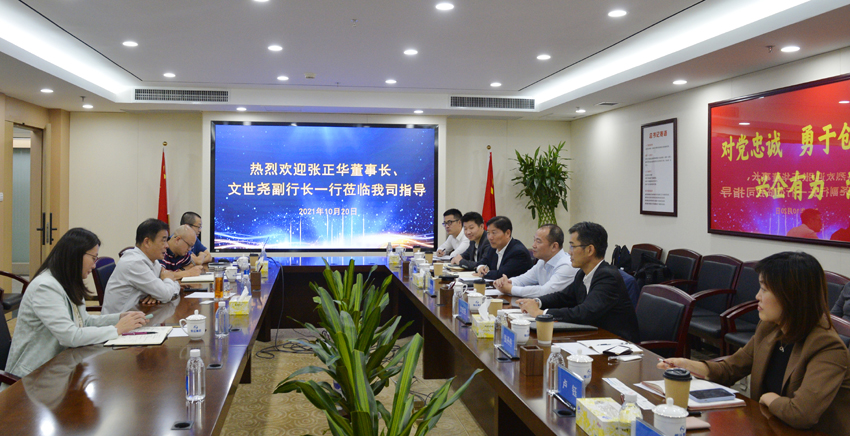 888集团电子游戏(中国游)有限公司官网