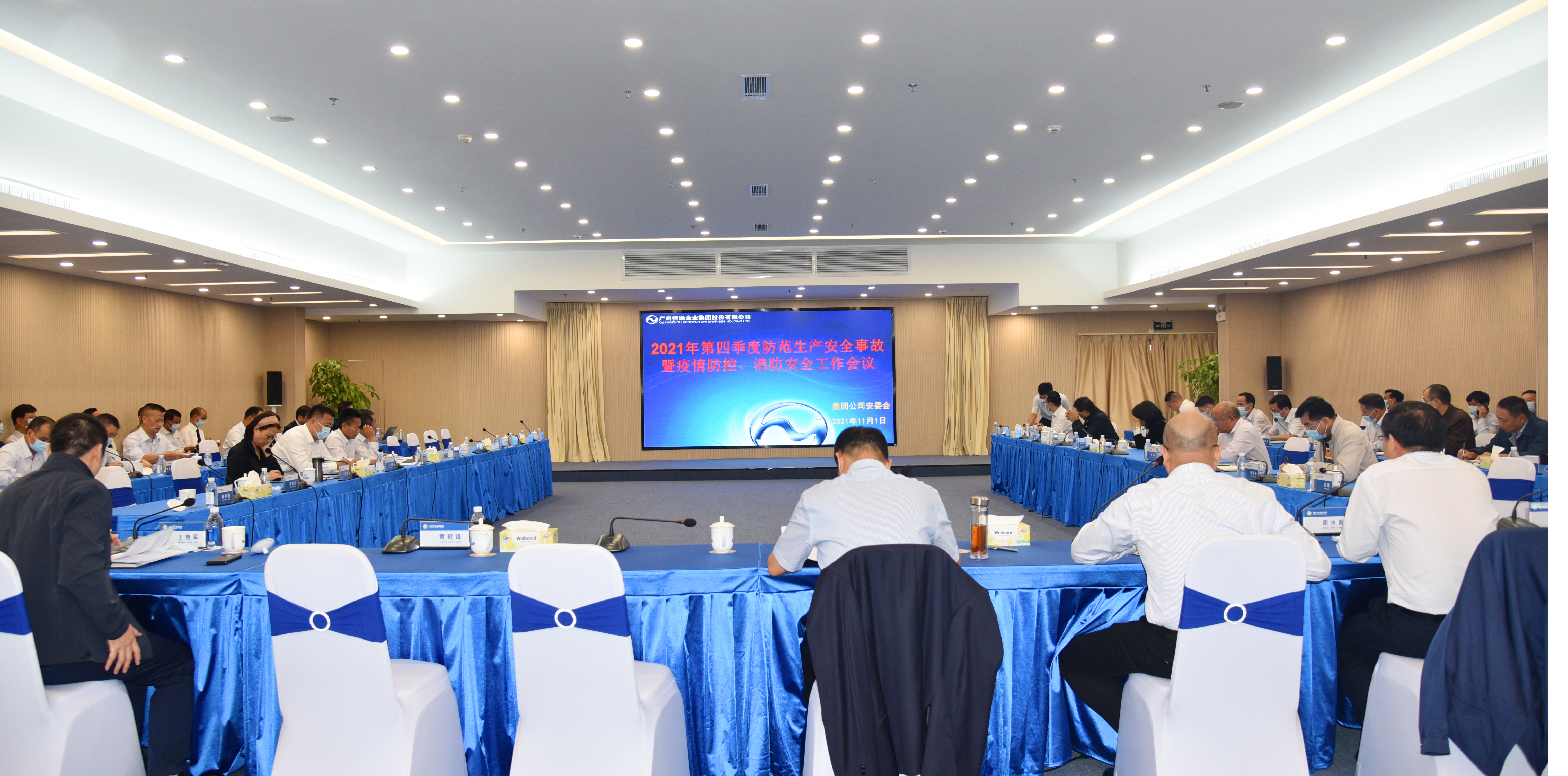 888集团电子游戏(中国游)有限公司官网
