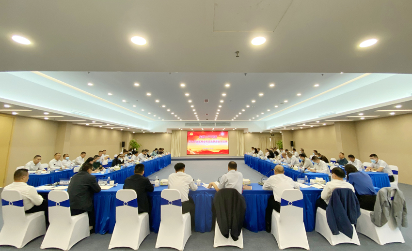 888集团电子游戏(中国游)有限公司官网
