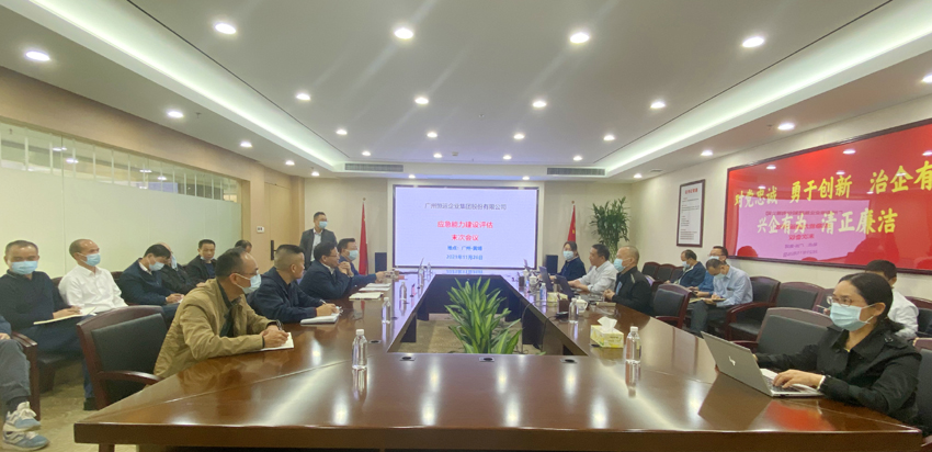 888集团电子游戏(中国游)有限公司官网