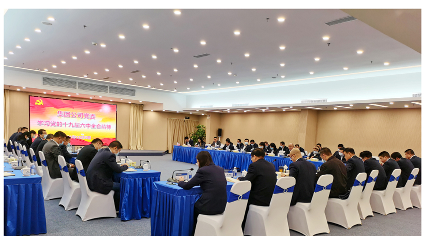 888集团电子游戏(中国游)有限公司官网