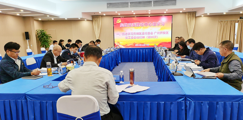 888集团电子游戏(中国游)有限公司官网