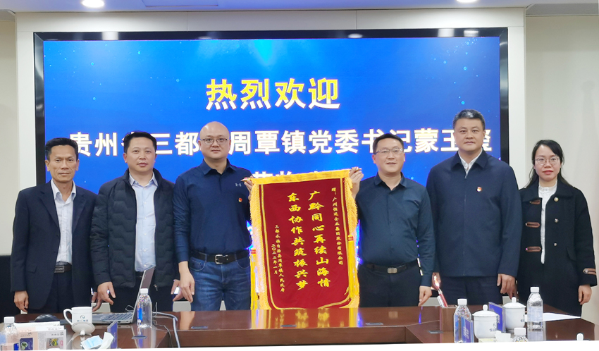 888集团电子游戏(中国游)有限公司官网