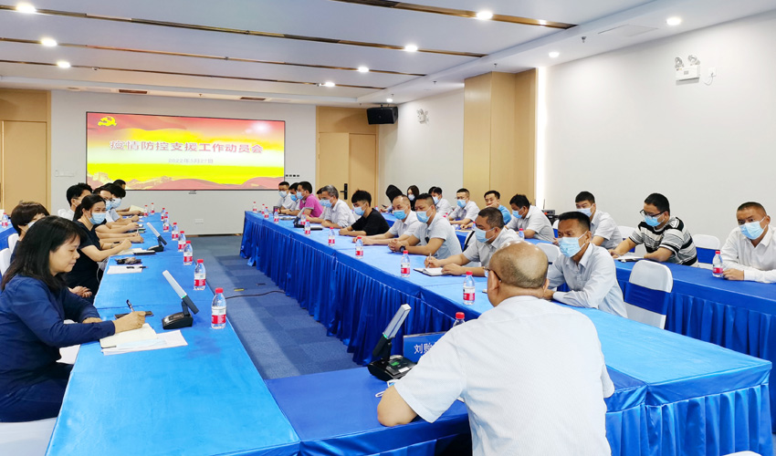 888集团电子游戏(中国游)有限公司官网