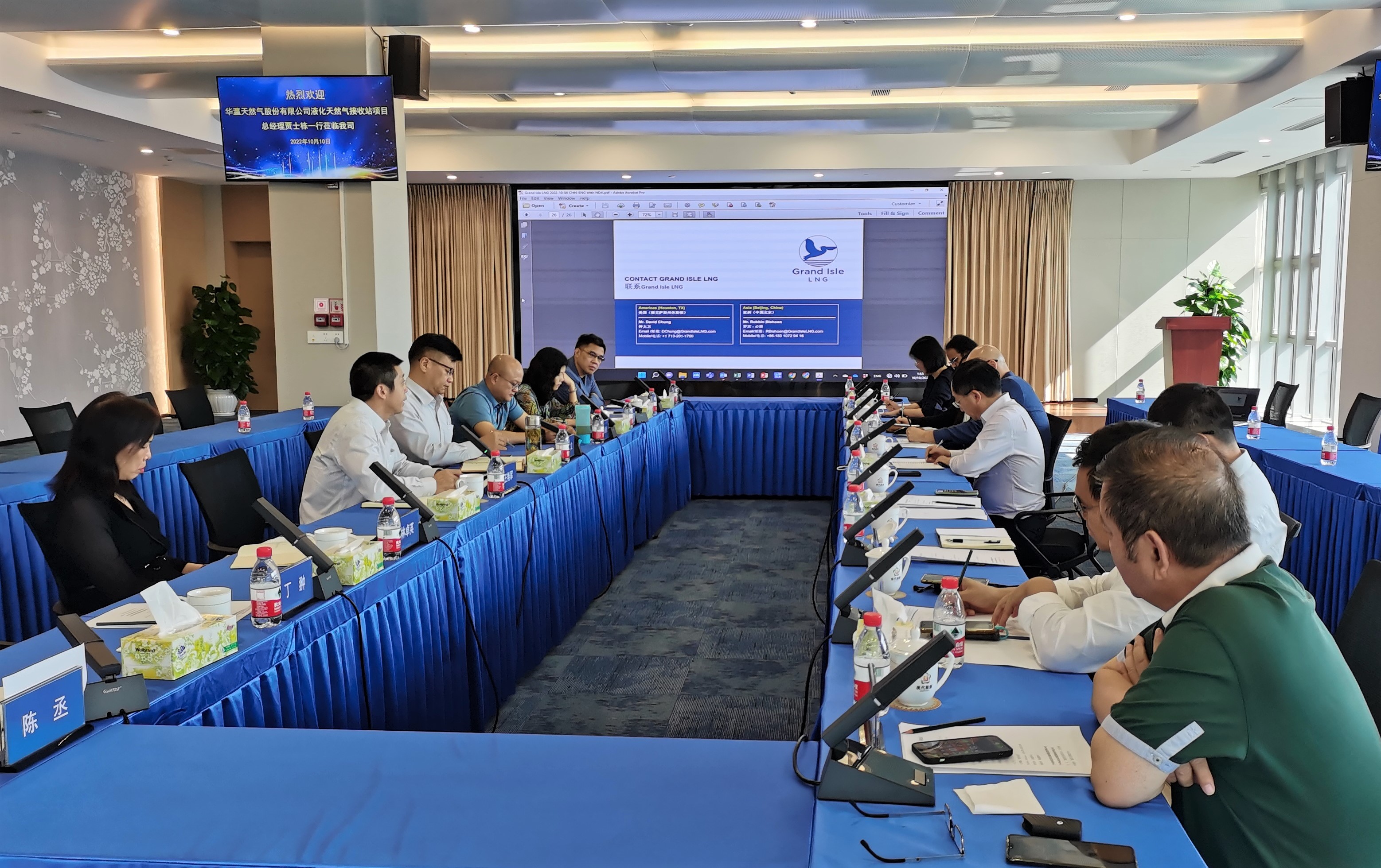 888集团电子游戏(中国游)有限公司官网