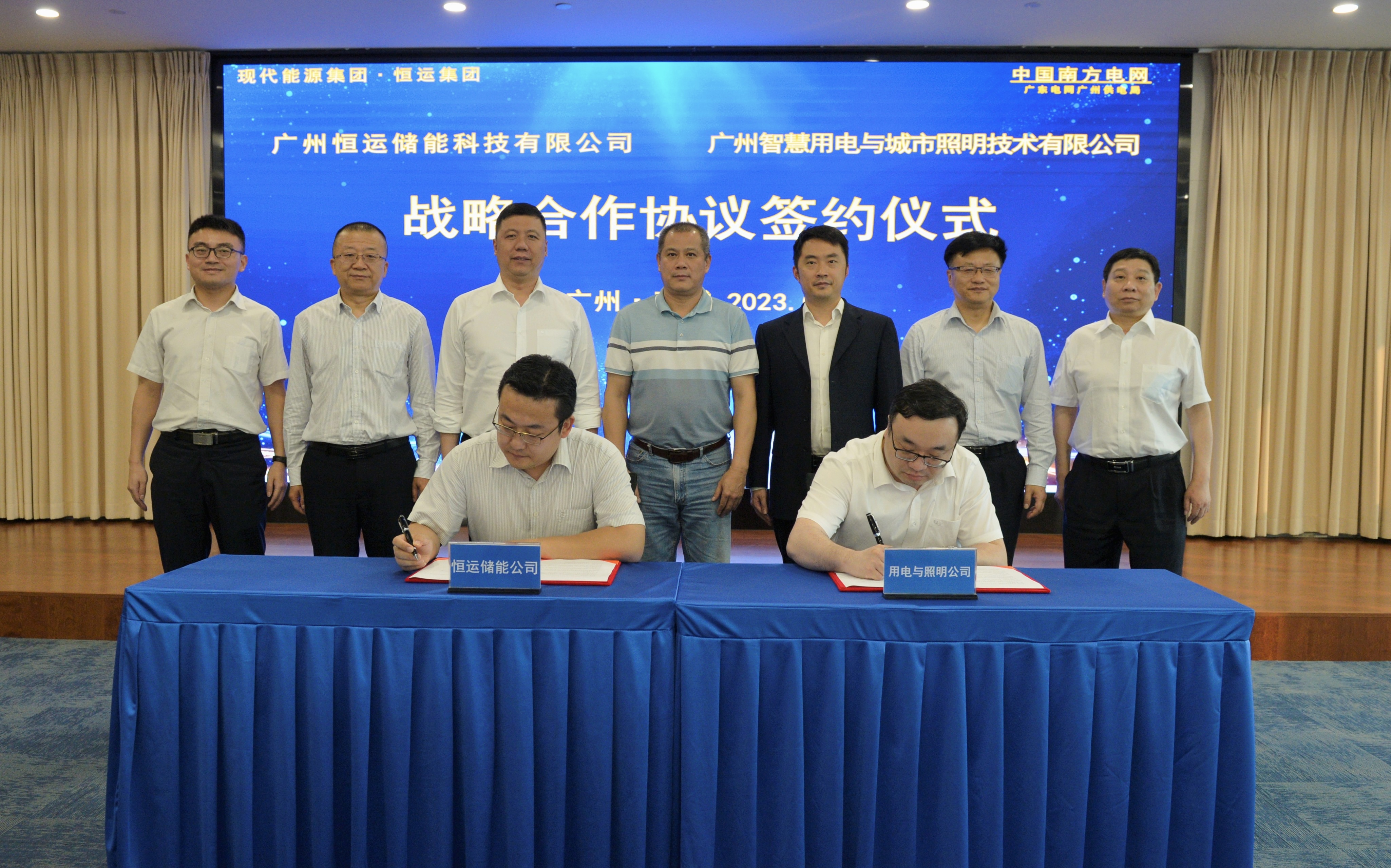 888集团电子游戏(中国游)有限公司官网