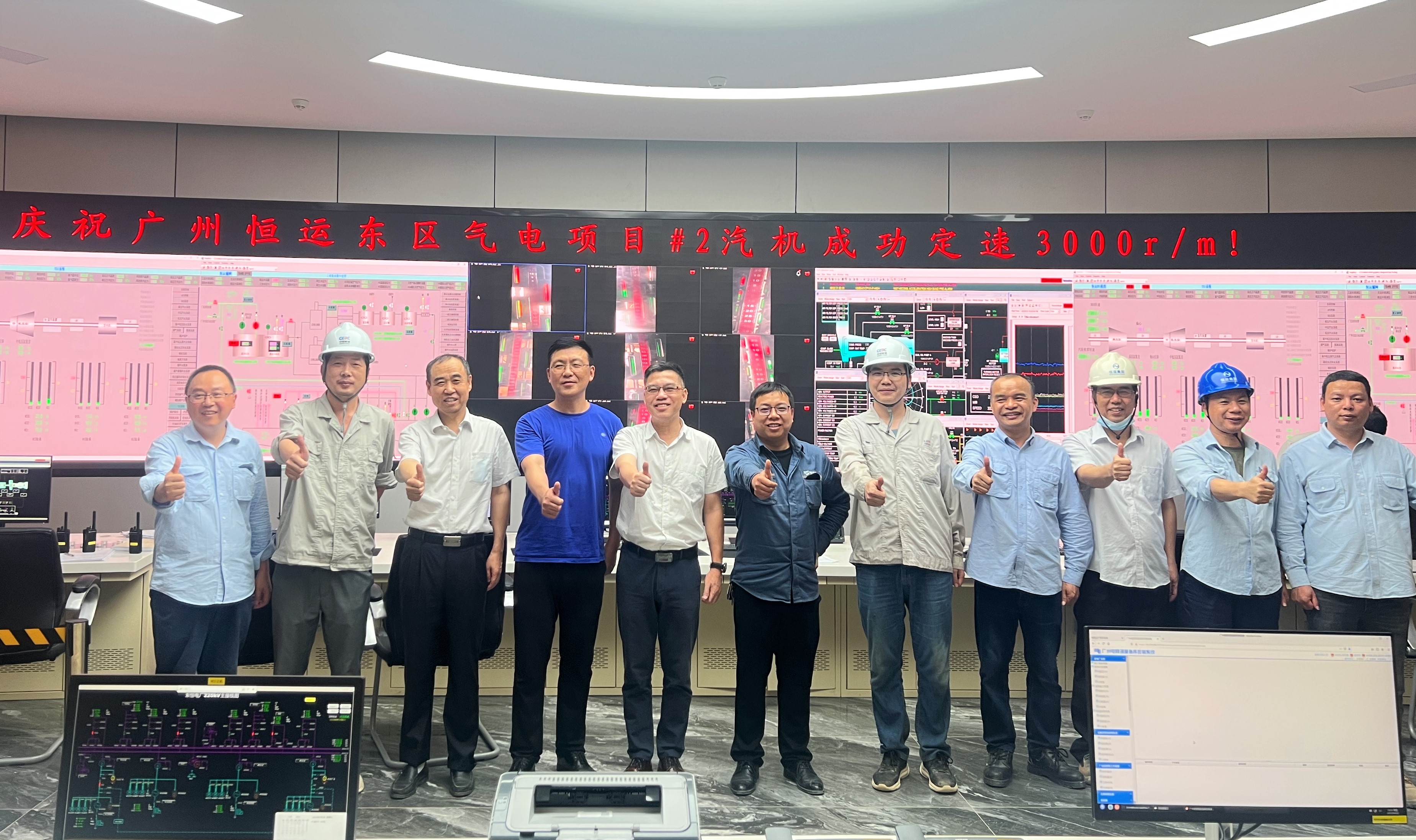 888集团电子游戏(中国游)有限公司官网