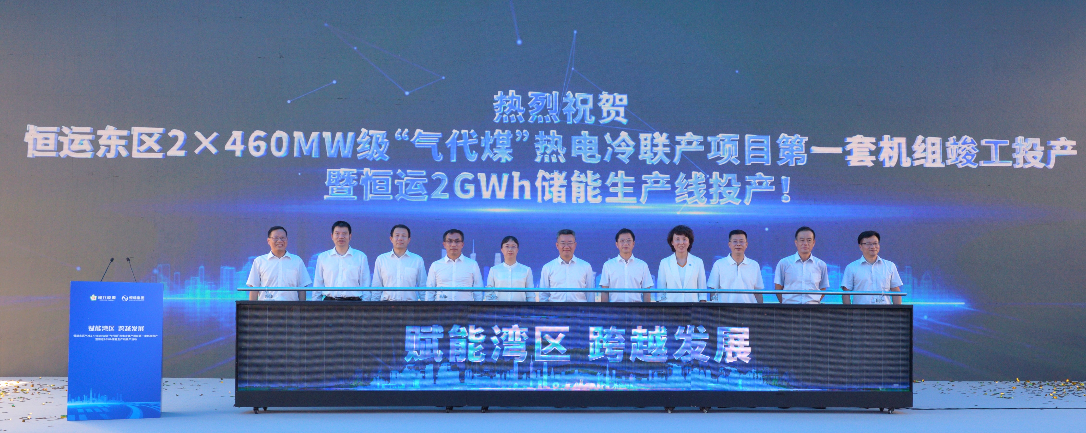 888集团电子游戏(中国游)有限公司官网