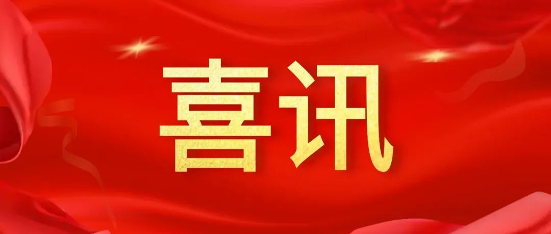 888集团电子游戏(中国游)有限公司官网
