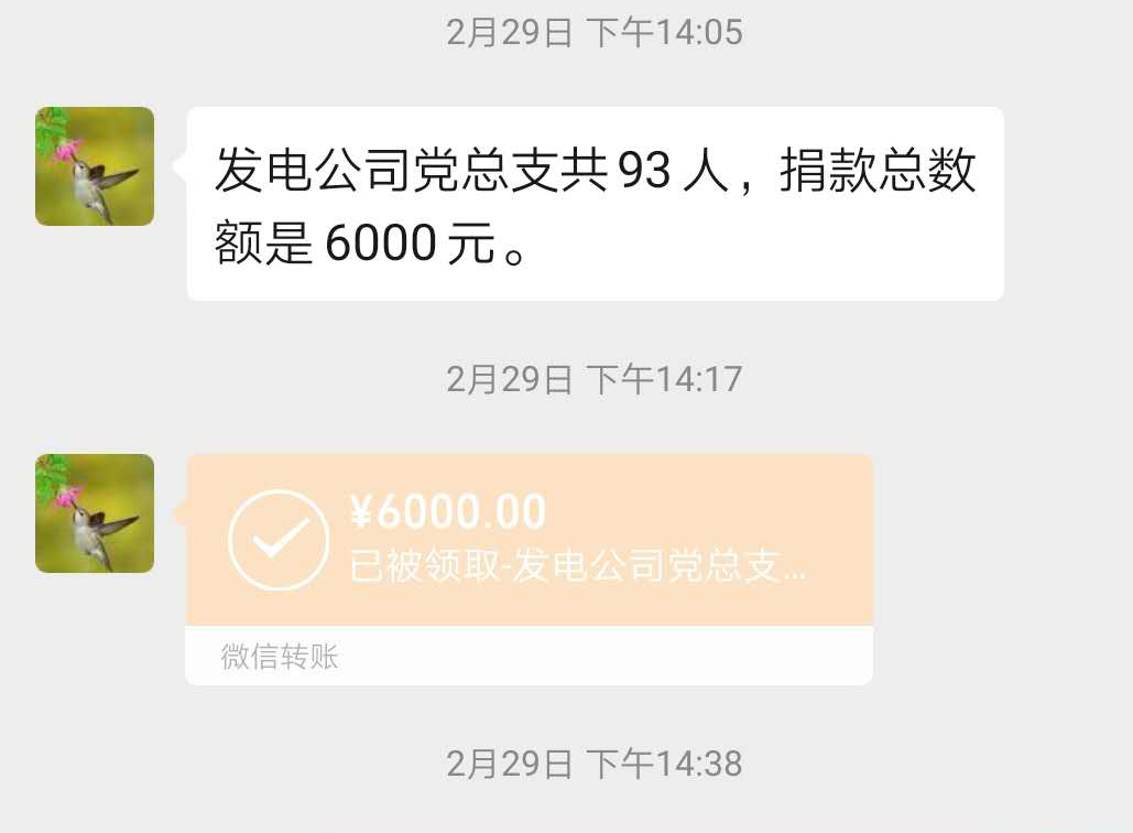 888集团电子游戏(中国游)有限公司官网