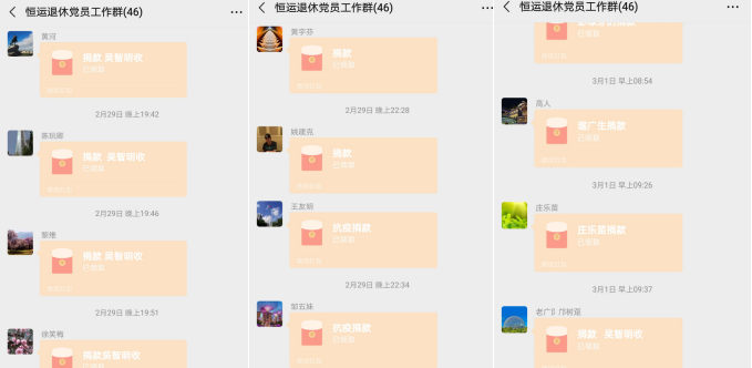 888集团电子游戏(中国游)有限公司官网