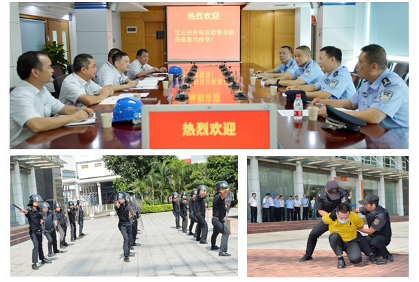 888集团电子游戏(中国游)有限公司官网