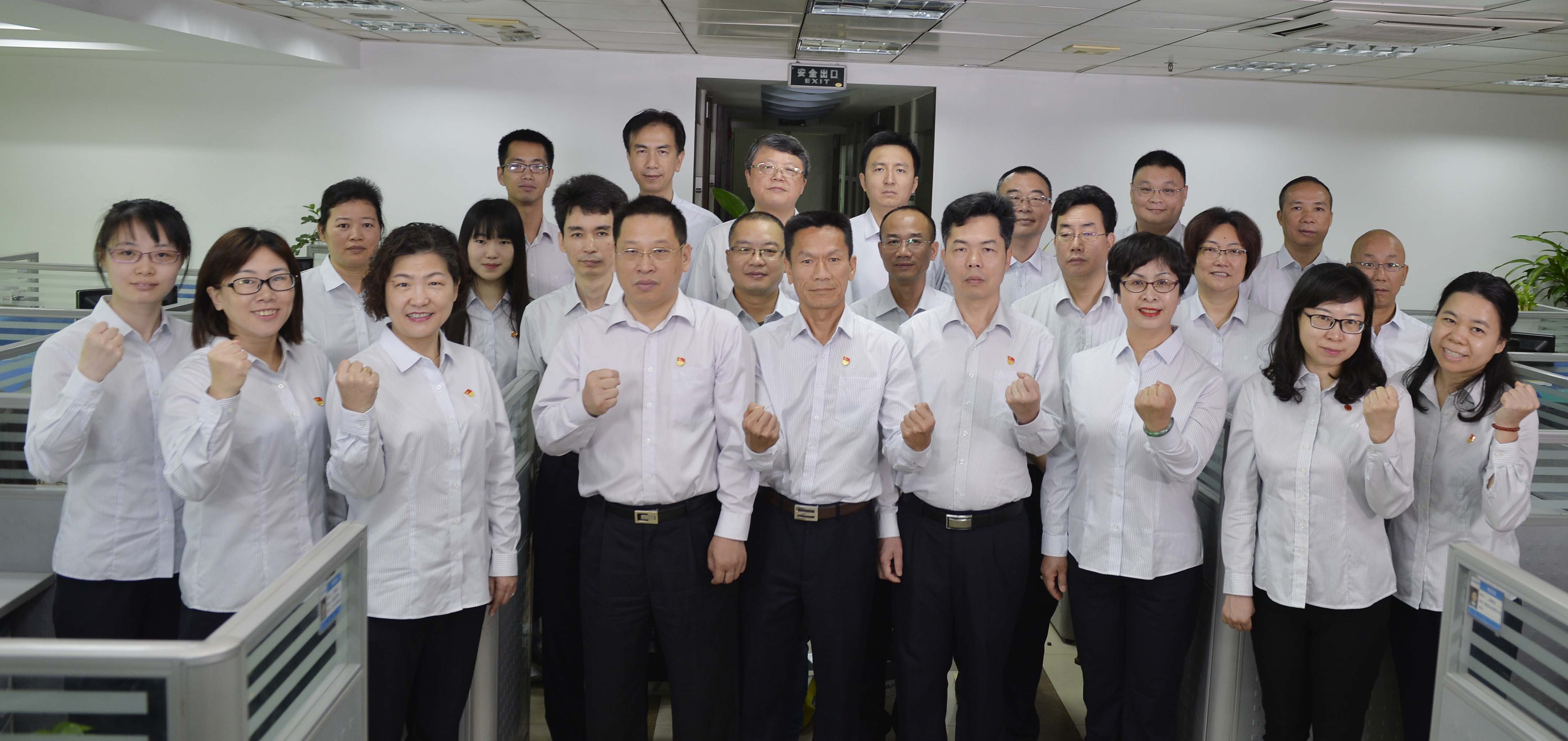 888集团电子游戏(中国游)有限公司官网