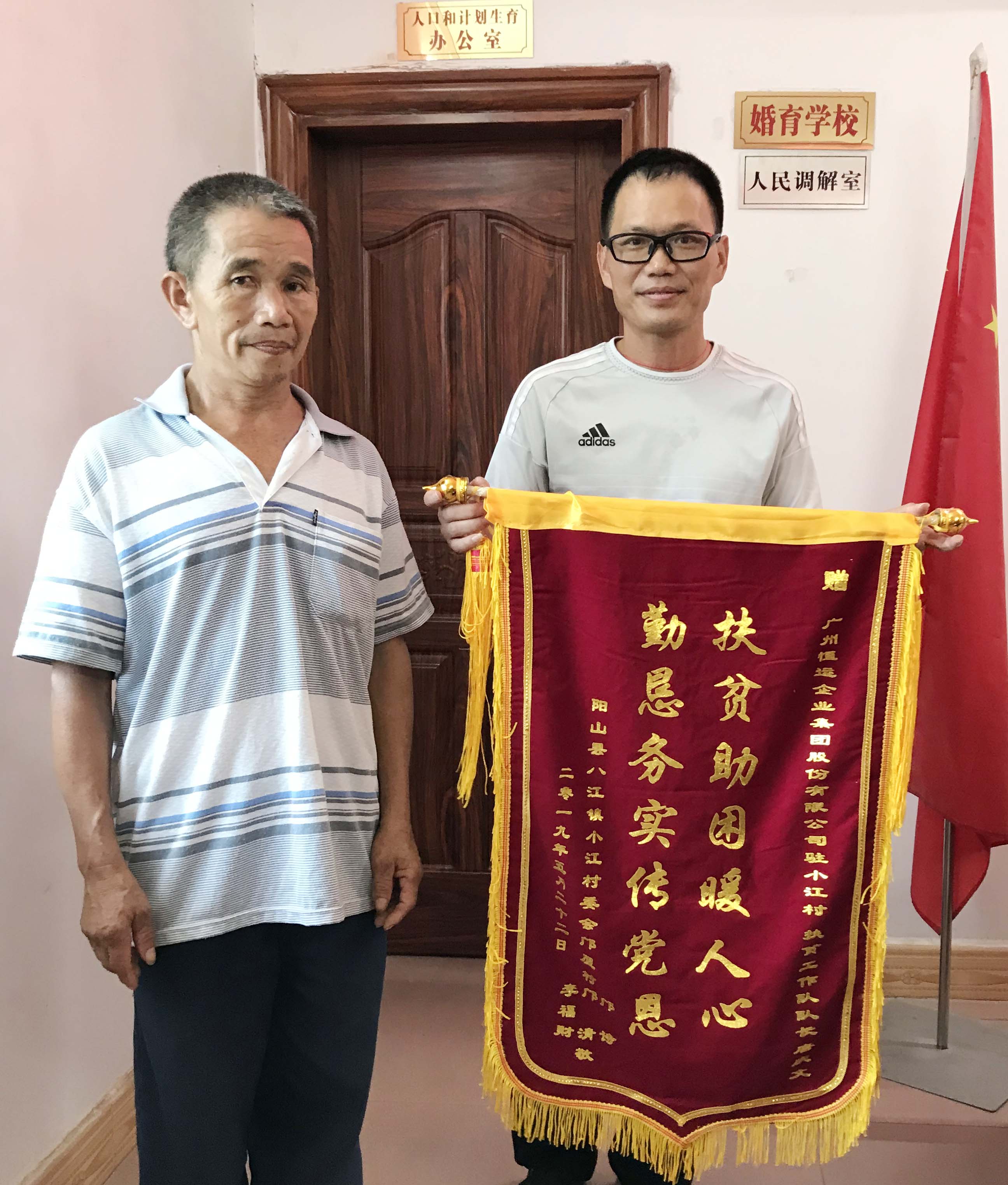 888集团电子游戏(中国游)有限公司官网