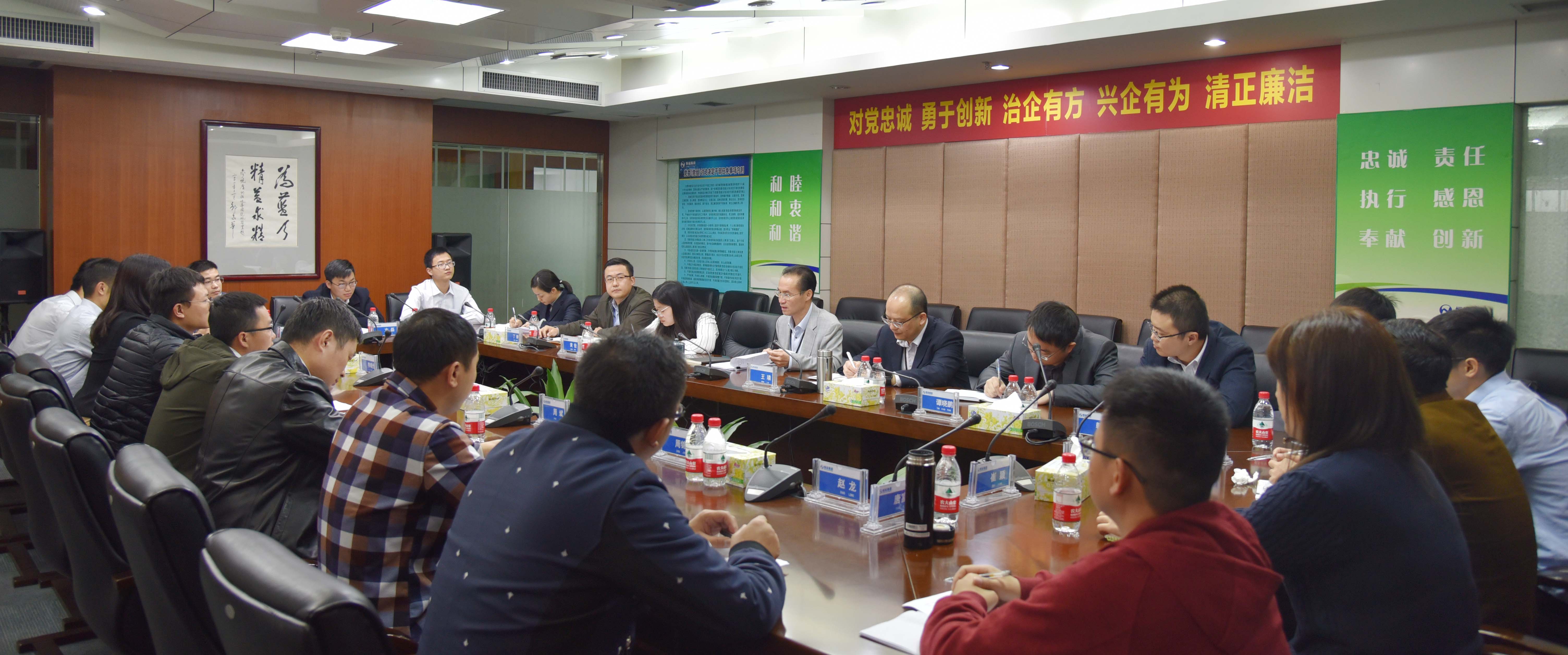 888集团电子游戏(中国游)有限公司官网