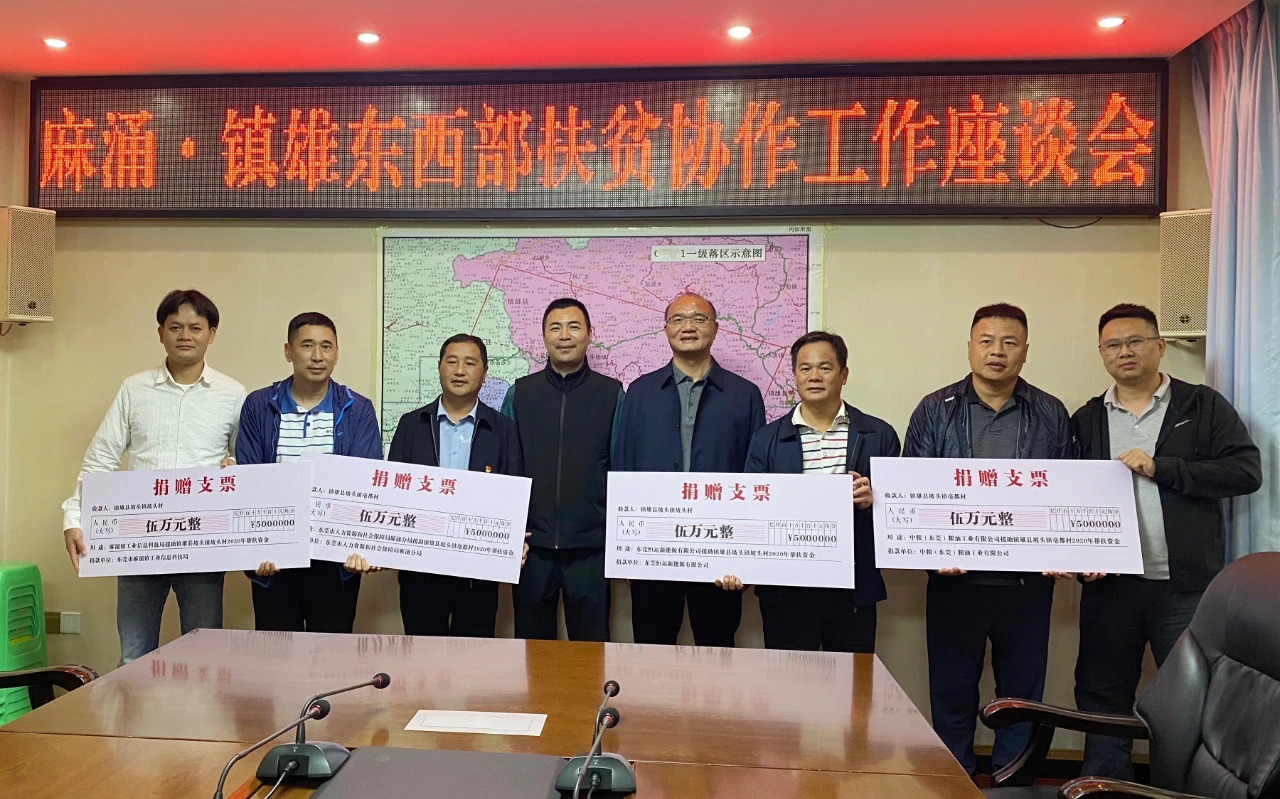 888集团电子游戏(中国游)有限公司官网