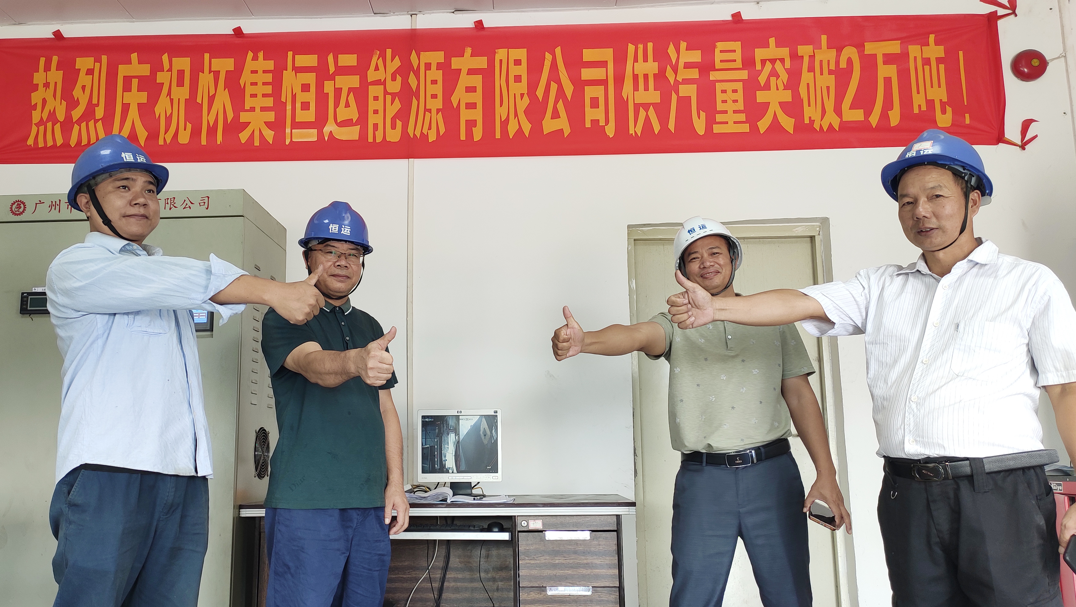 888集团电子游戏(中国游)有限公司官网