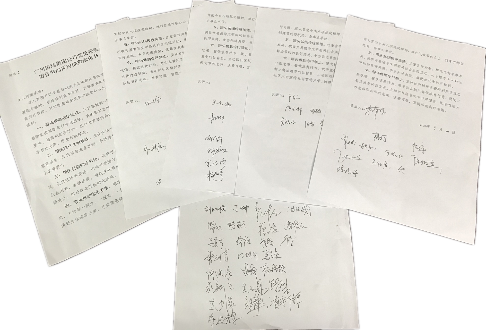 888集团电子游戏(中国游)有限公司官网