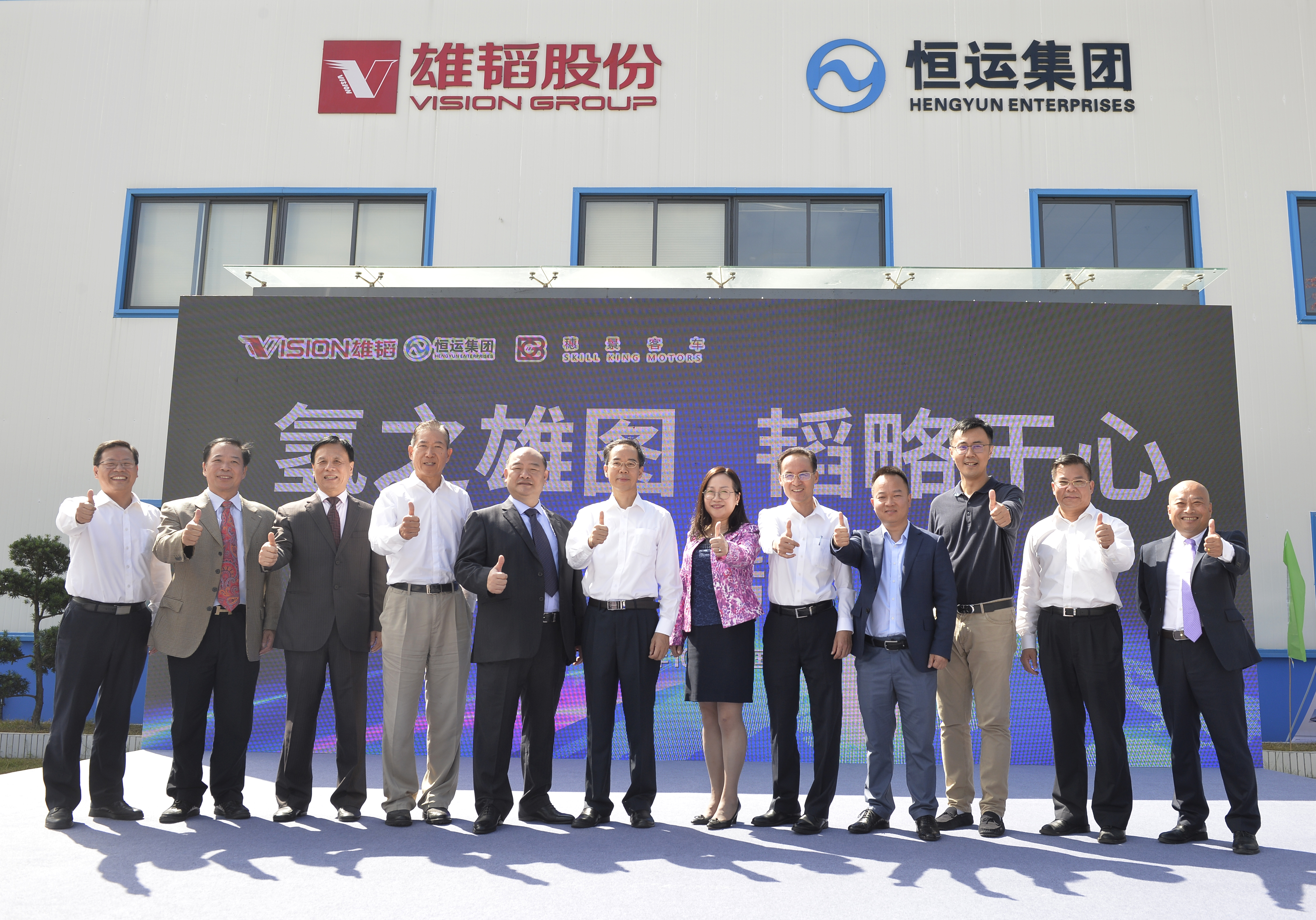 888集团电子游戏(中国游)有限公司官网