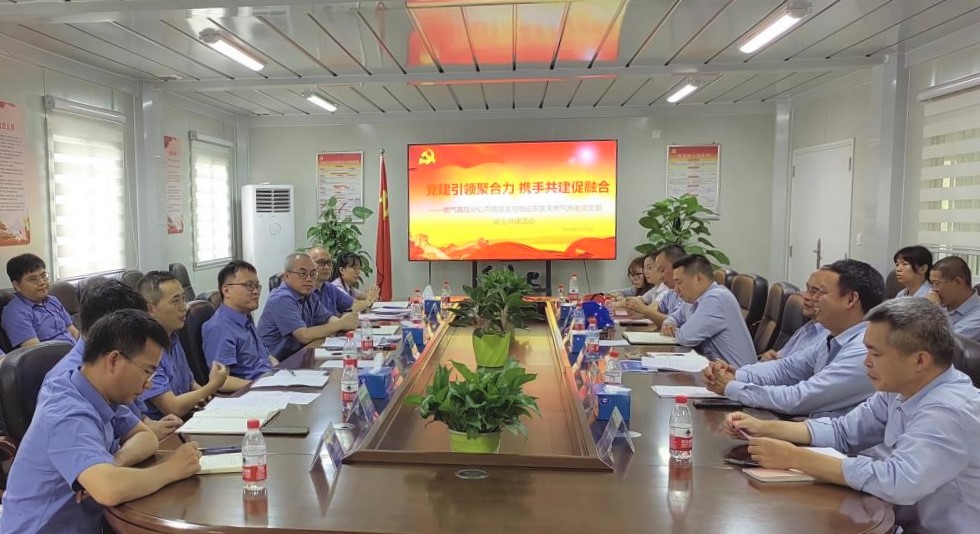 888集团电子游戏(中国游)有限公司官网