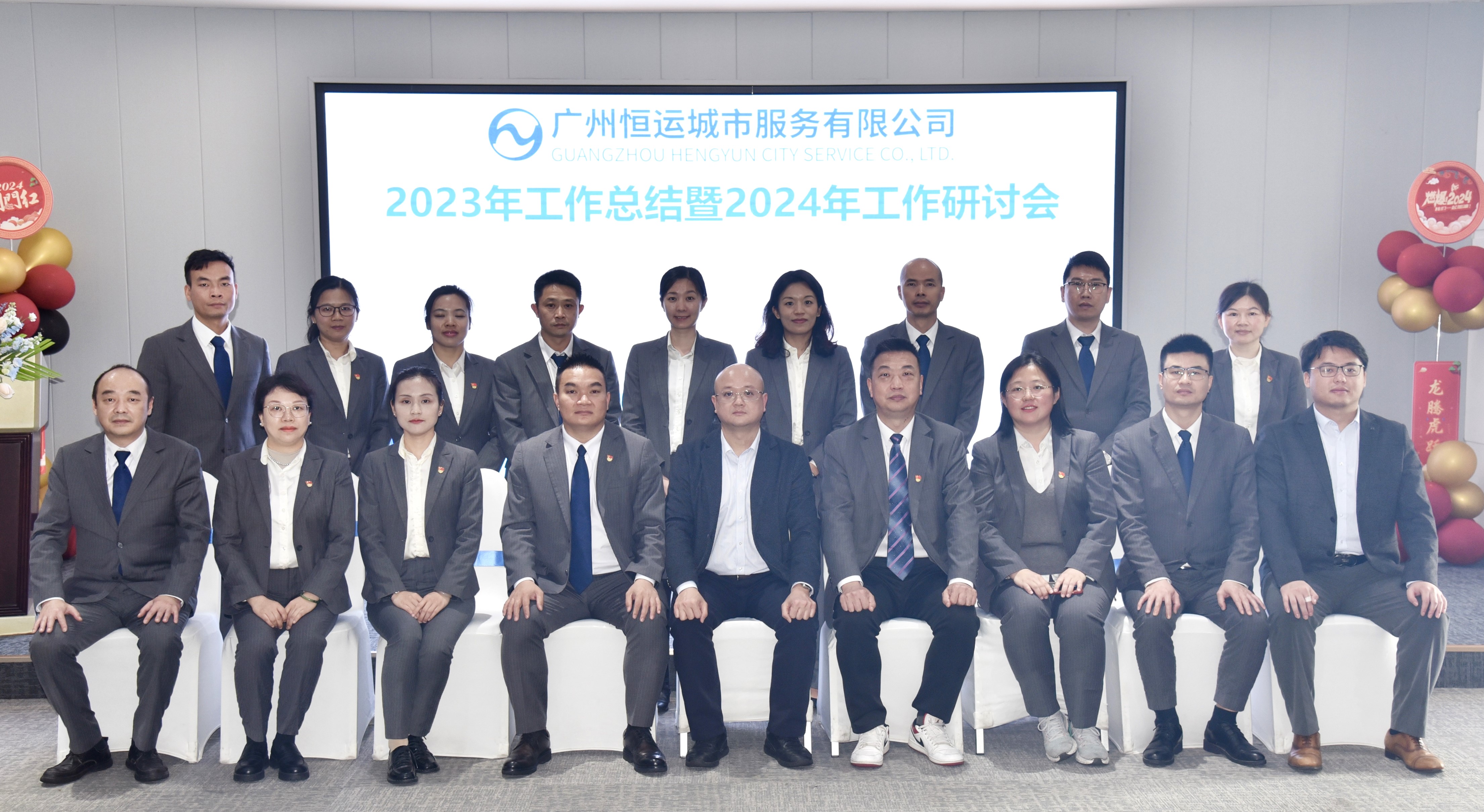 888集团电子游戏(中国游)有限公司官网