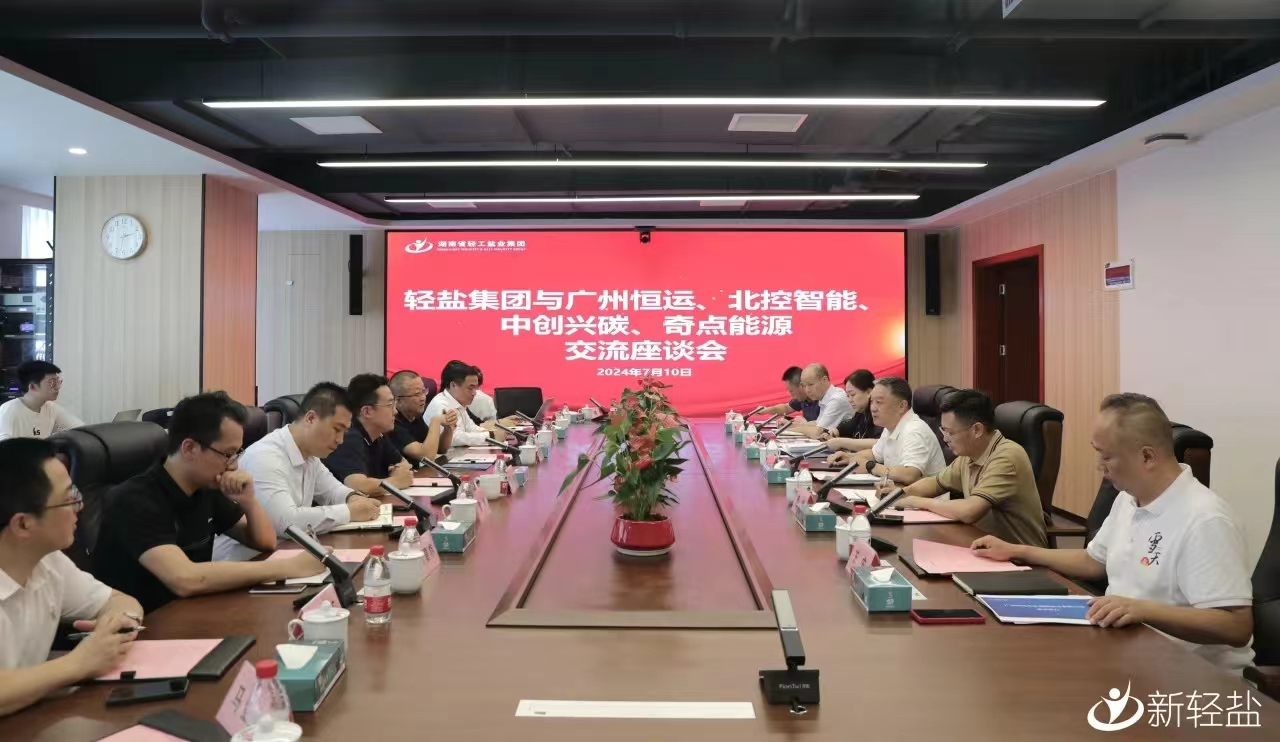 888集团电子游戏(中国游)有限公司官网