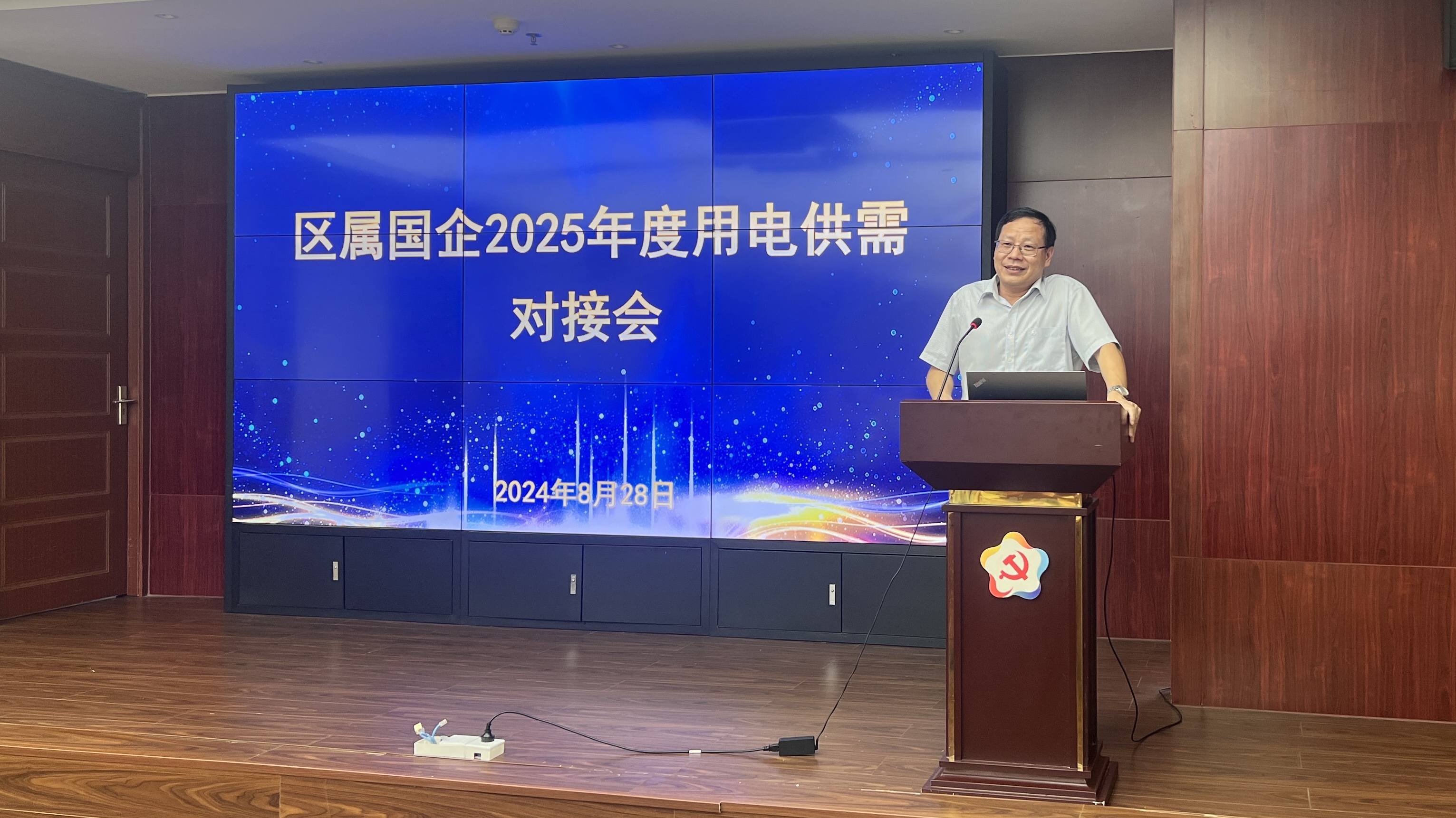 888集团电子游戏(中国游)有限公司官网