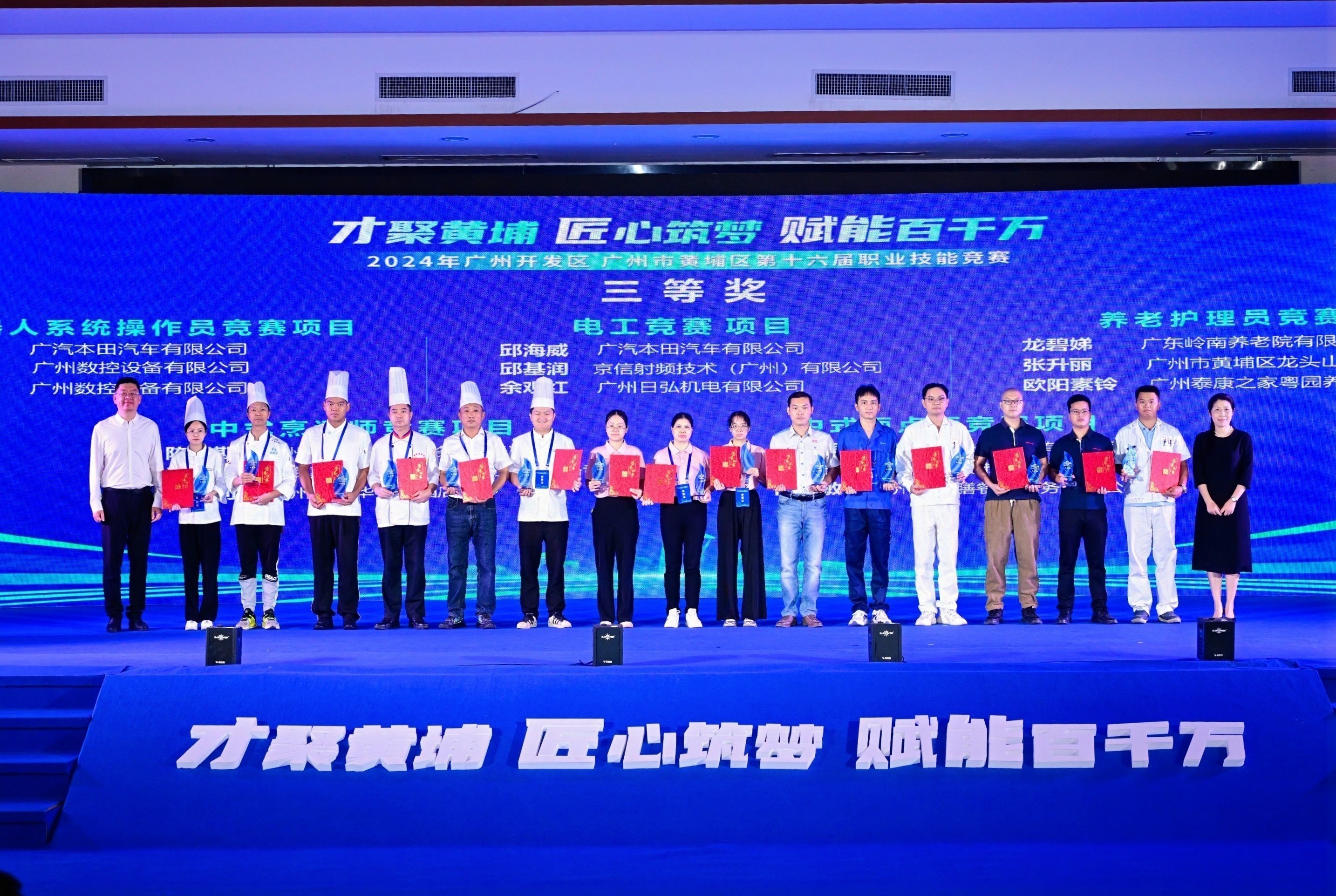 888集团电子游戏(中国游)有限公司官网