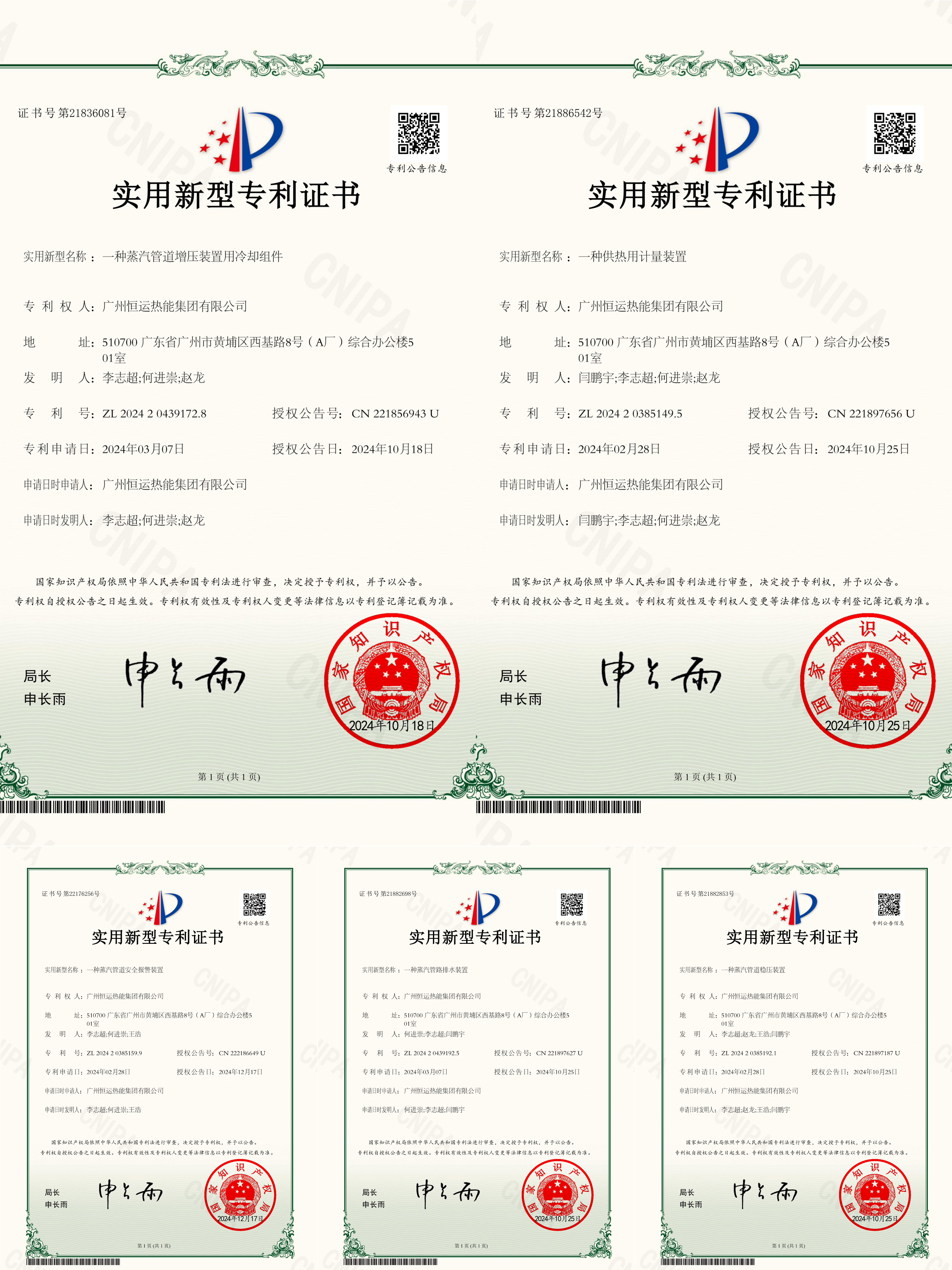 888集团电子游戏(中国游)有限公司官网