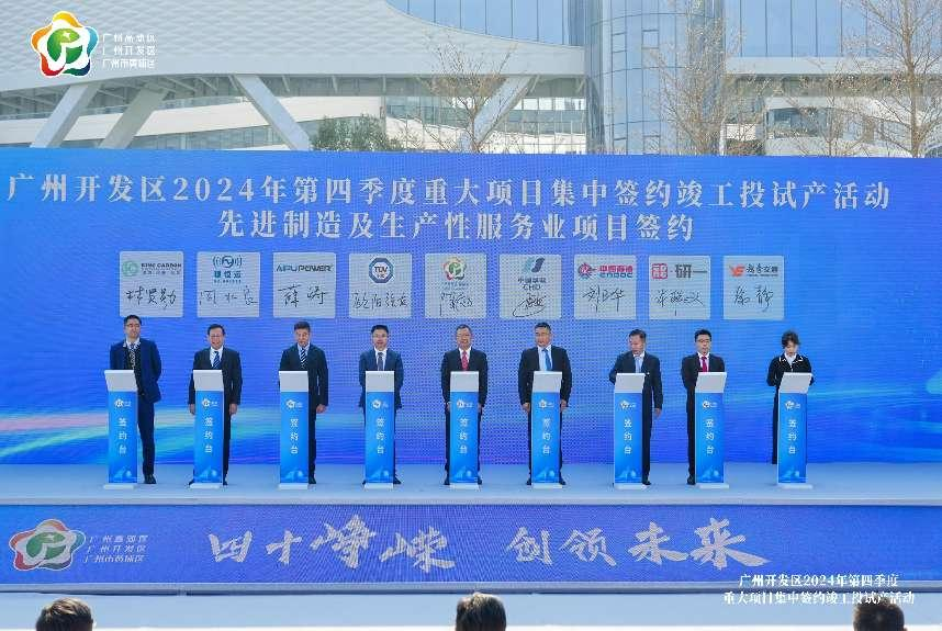888集团电子游戏(中国游)有限公司官网