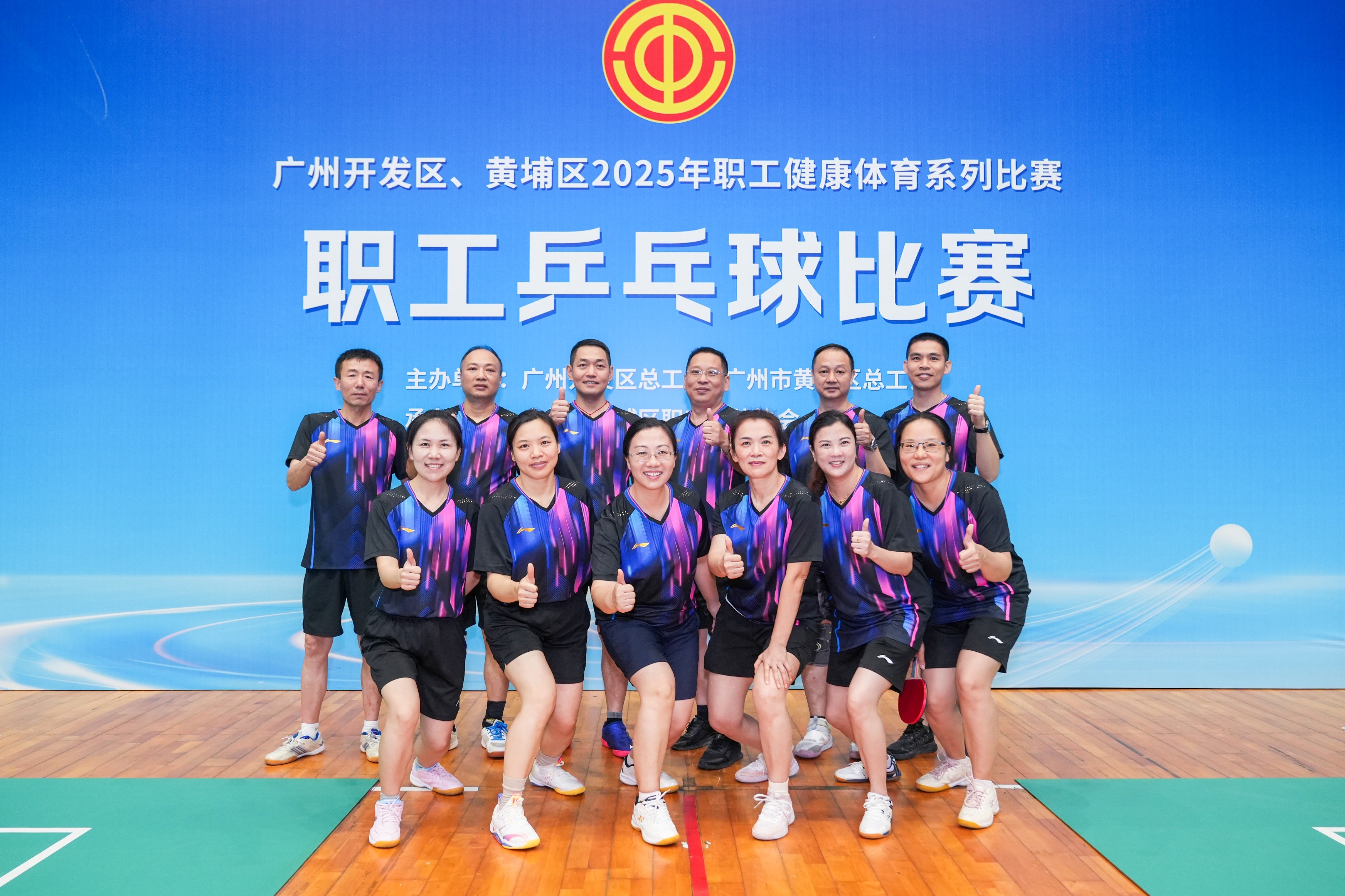 888集团电子游戏(中国游)有限公司官网