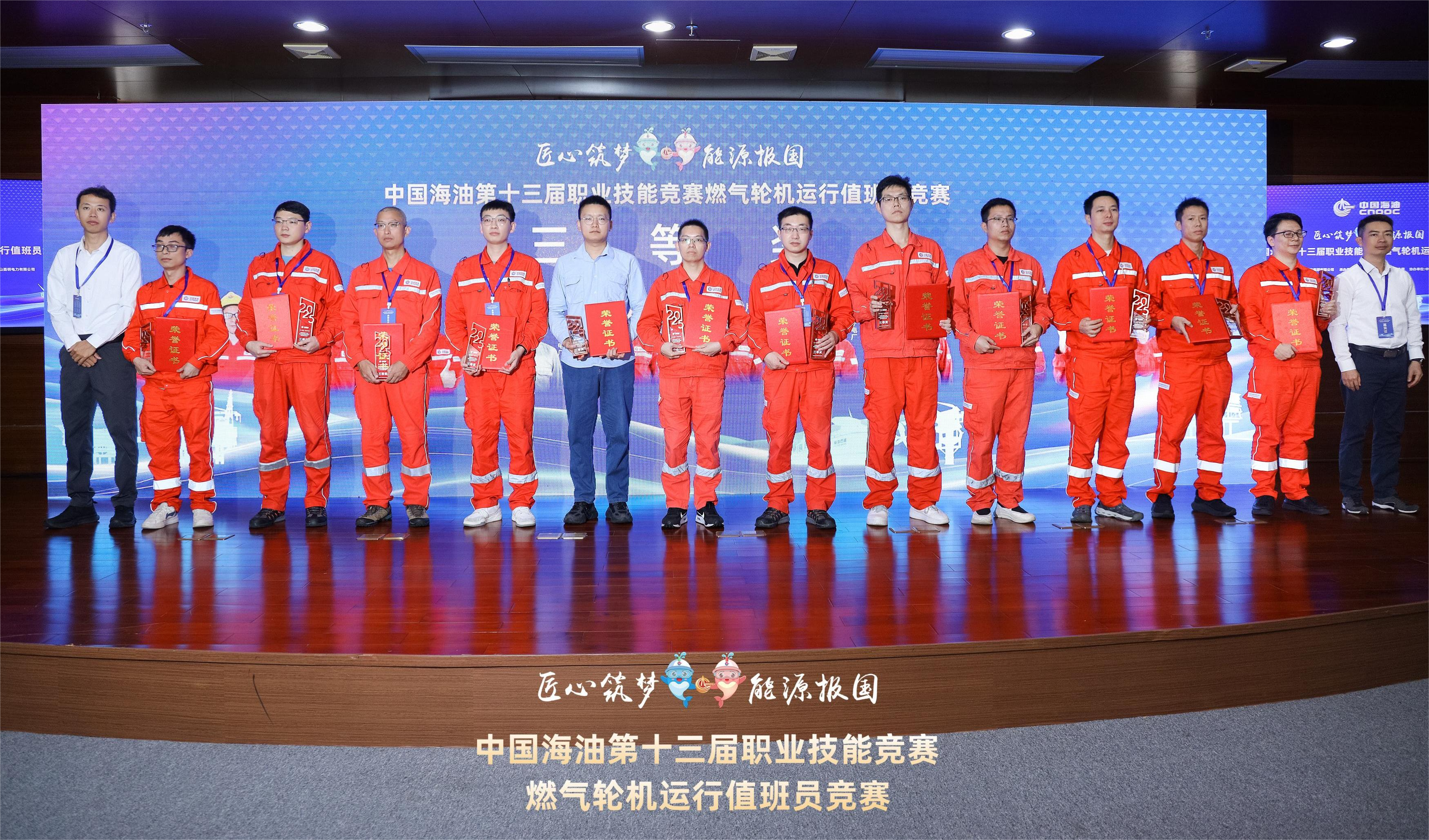 888集团电子游戏(中国游)有限公司官网
